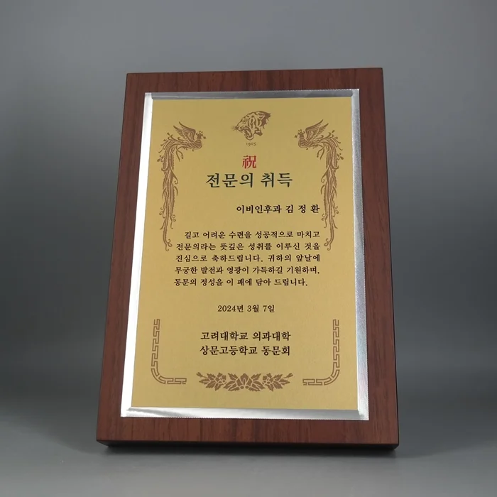 실제작 제품 2