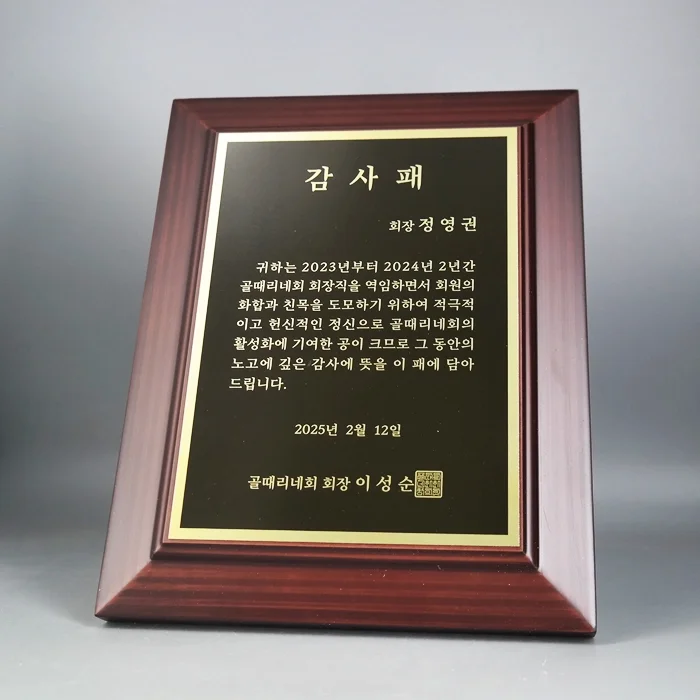 실제작 제품 1