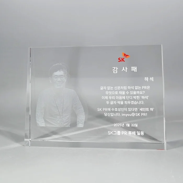 실제작 제품 4