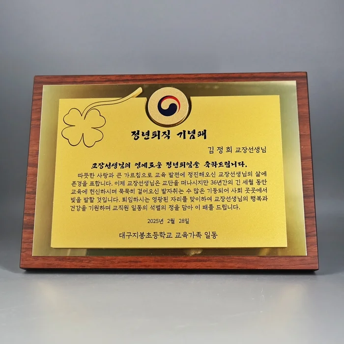 실제작 제품 2