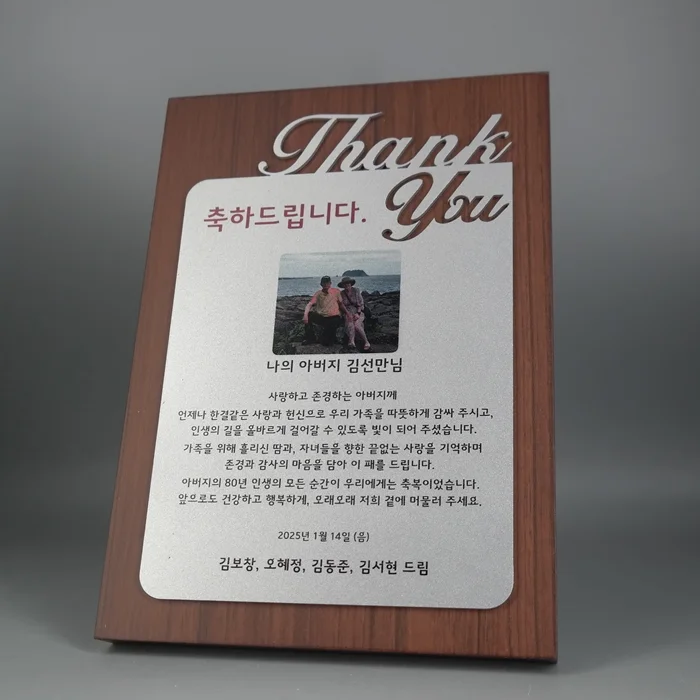 실제작 제품 4