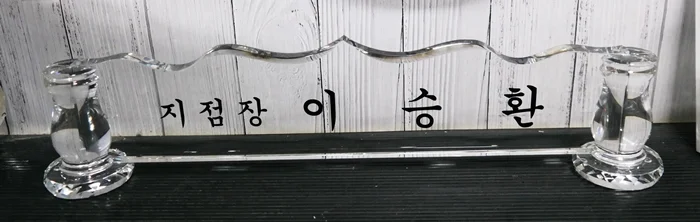 실제작 제품 2