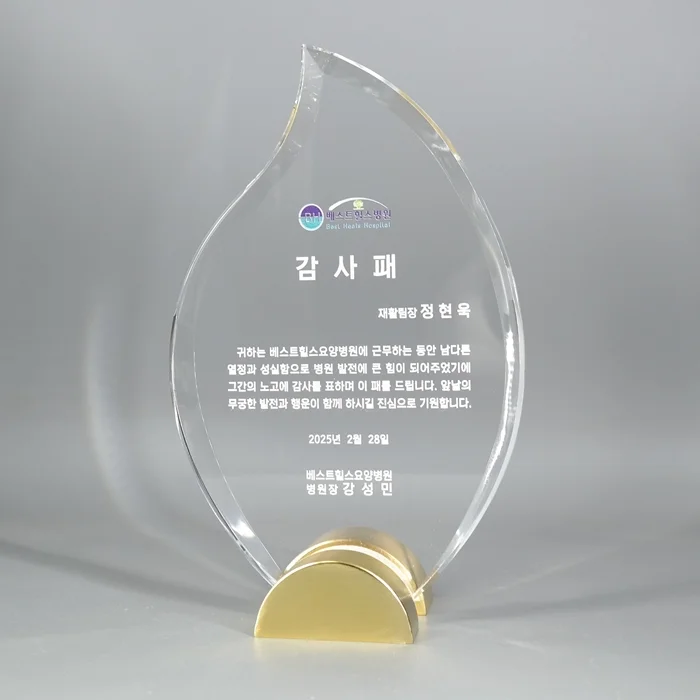 실제작 제품 4