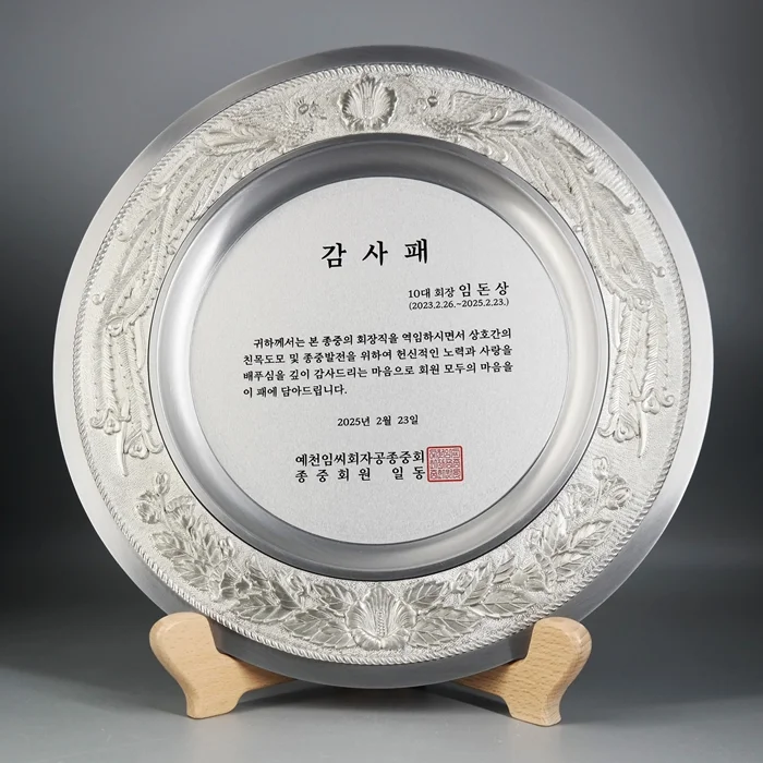 실제작 제품 1