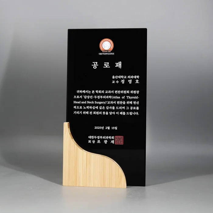 실제작 제품 1
