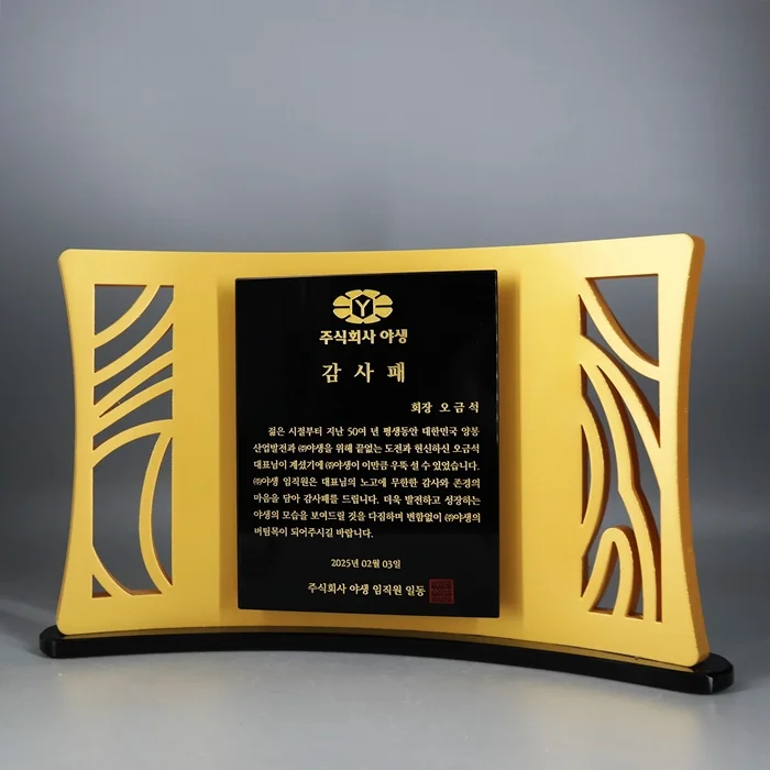 실제작 제품 5