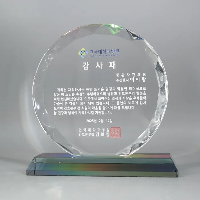 실제작 제품 5