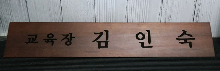 실제작 제품 1
