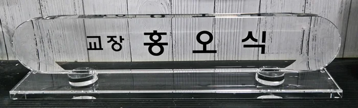 실제작 제품 5