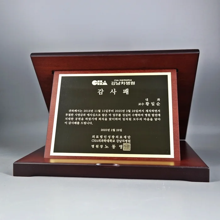 실제작 제품 2