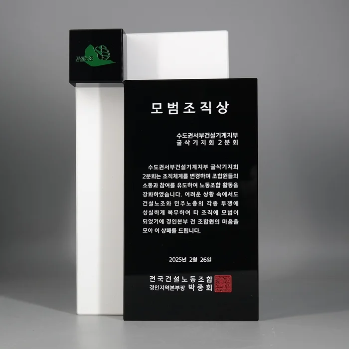 실제작 제품 5