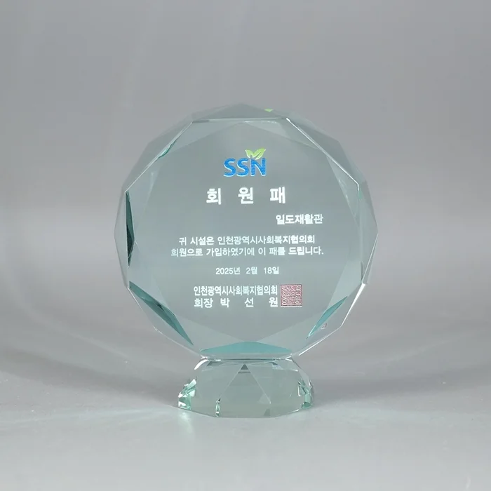 실제작 제품 3