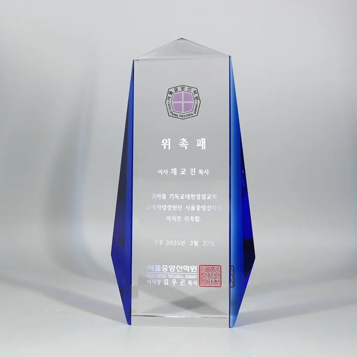 실제작 제품 2