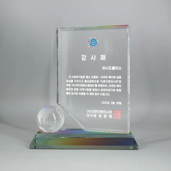 실제작 제품 2