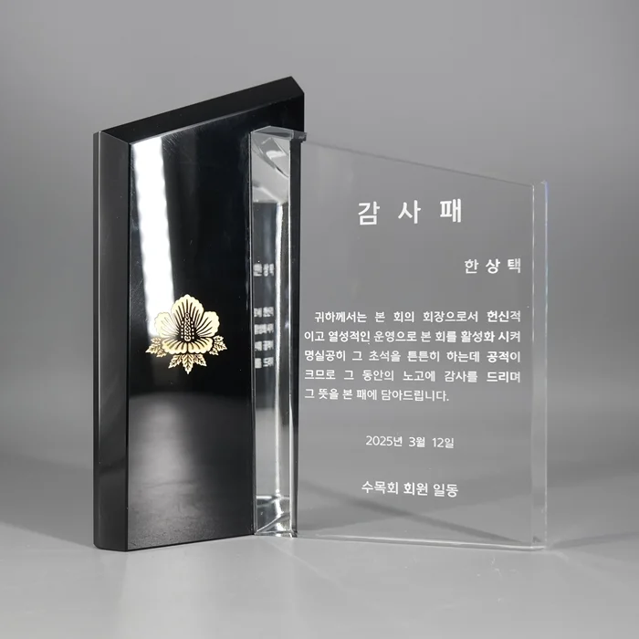 실제작 제품 3