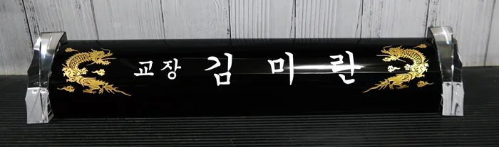실제작 제품 3