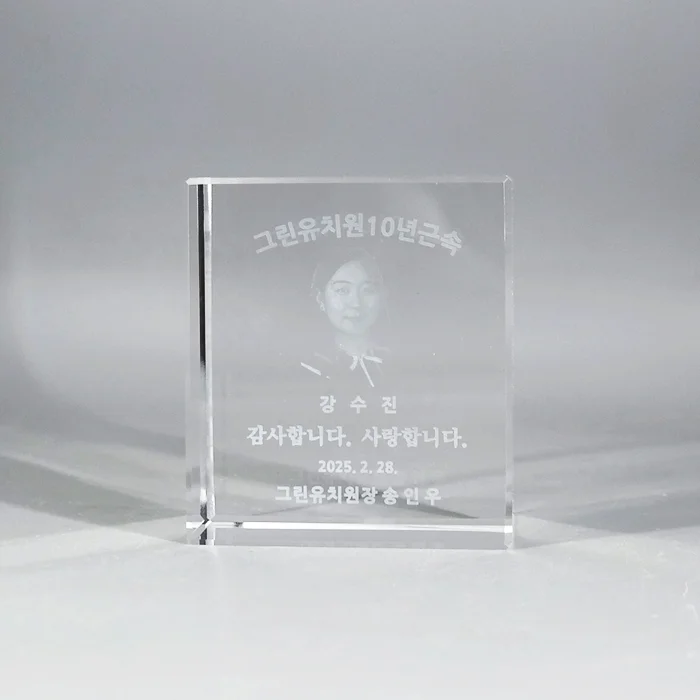 실제작 제품 1