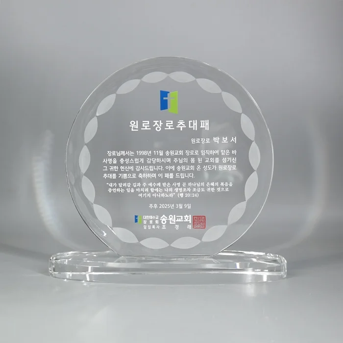 실제작 제품 4