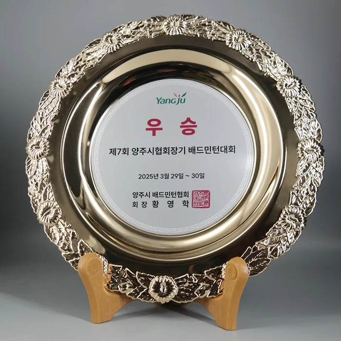 실제작 제품 1