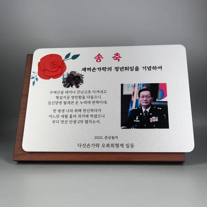 실제작 제품 1