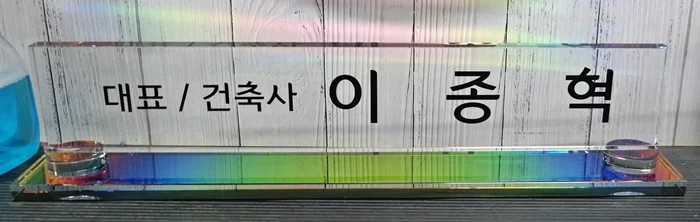 실제작 제품 3