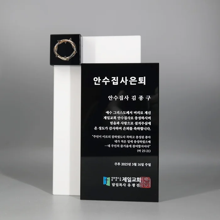 실제작 제품 4