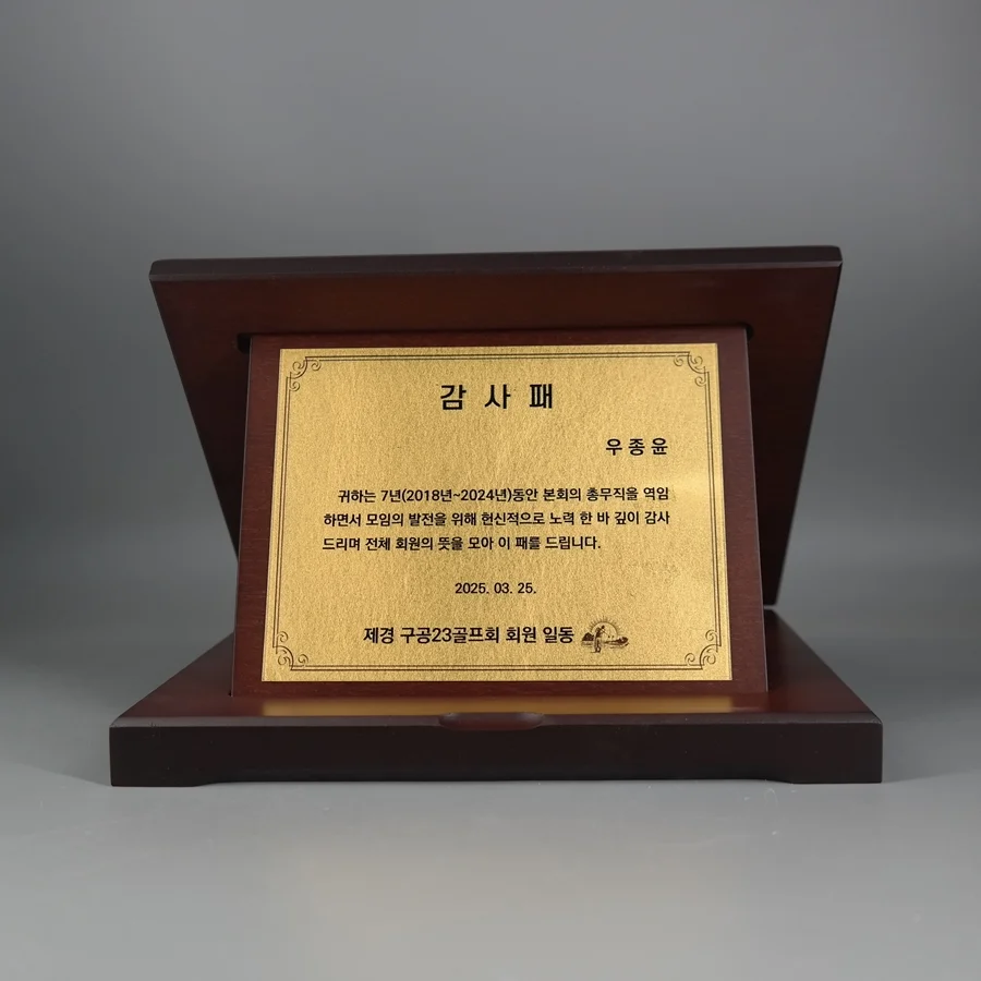 실제작 제품 5