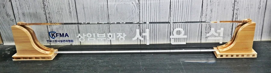 실제작 제품 1