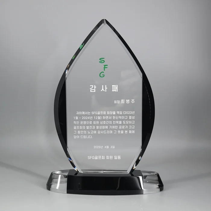 실제작 제품 1