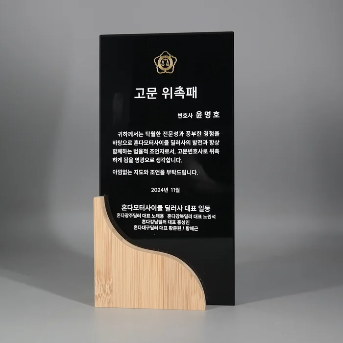 실제작 제품 4