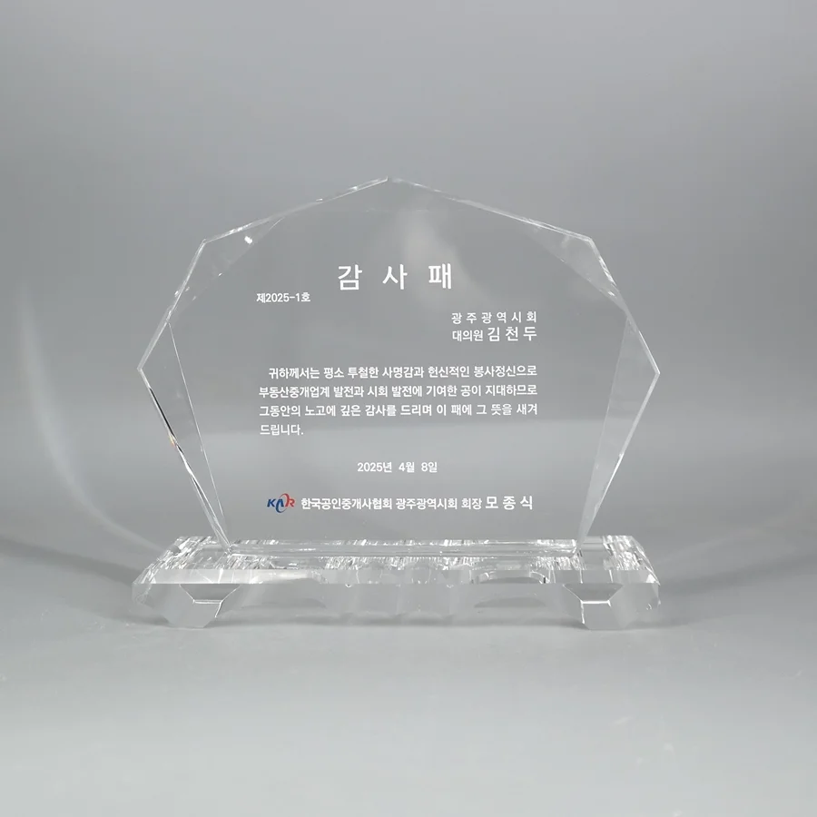 실제작 제품 3