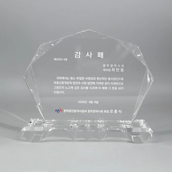 실제작 제품 2
