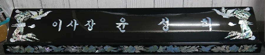 실제작 제품 3