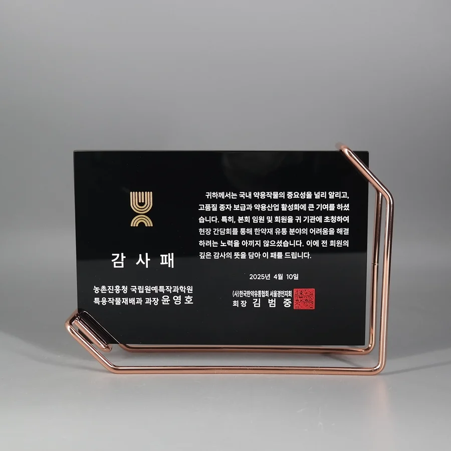 실제작 제품 3