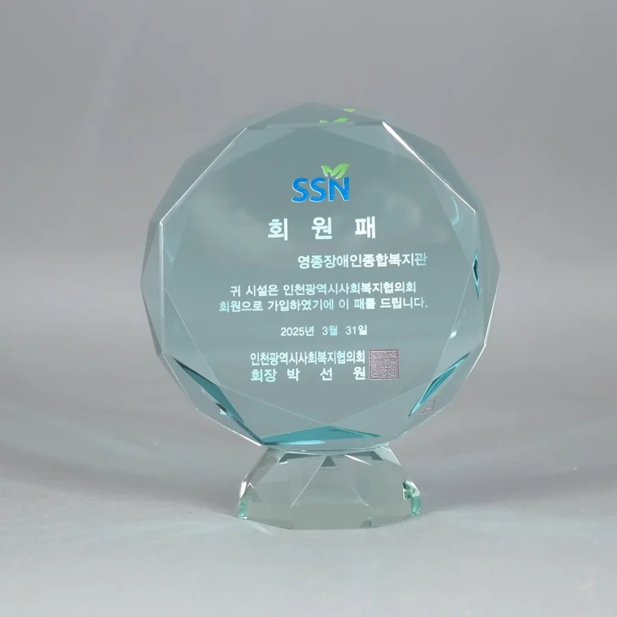 실제작 제품 2