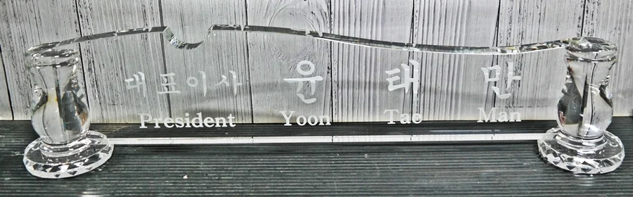 실제작 제품 2