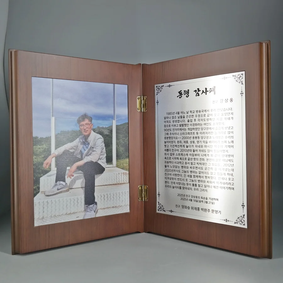 실제작 제품 3