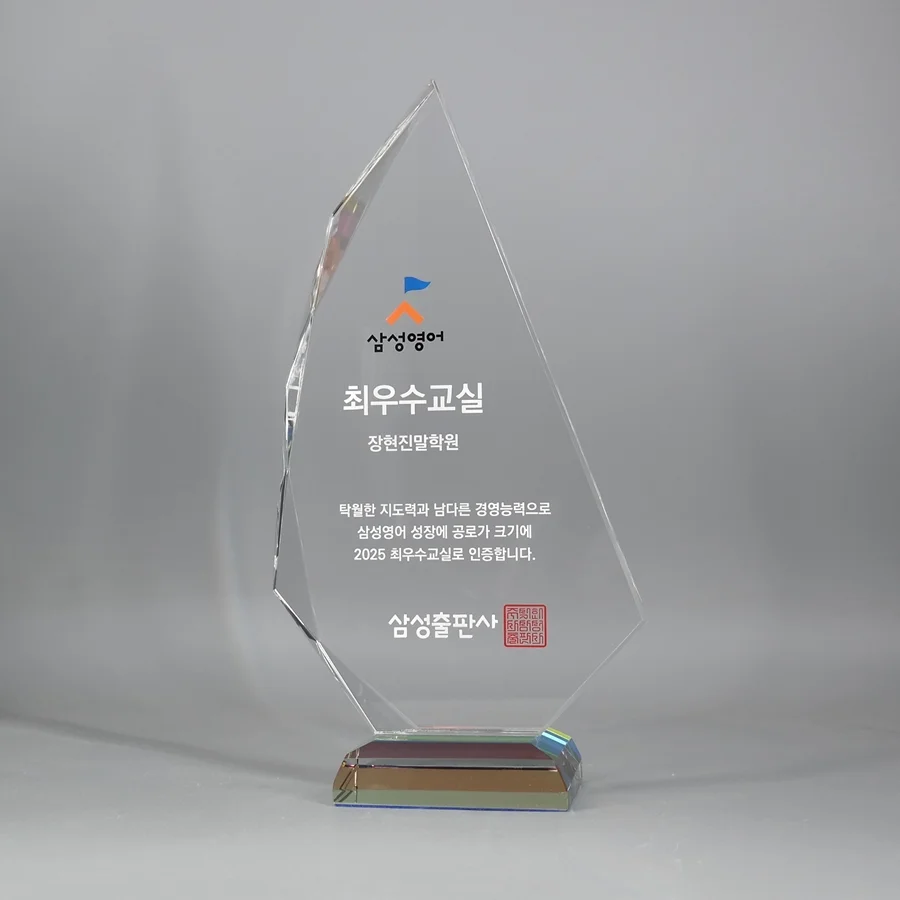 실제작 제품 4