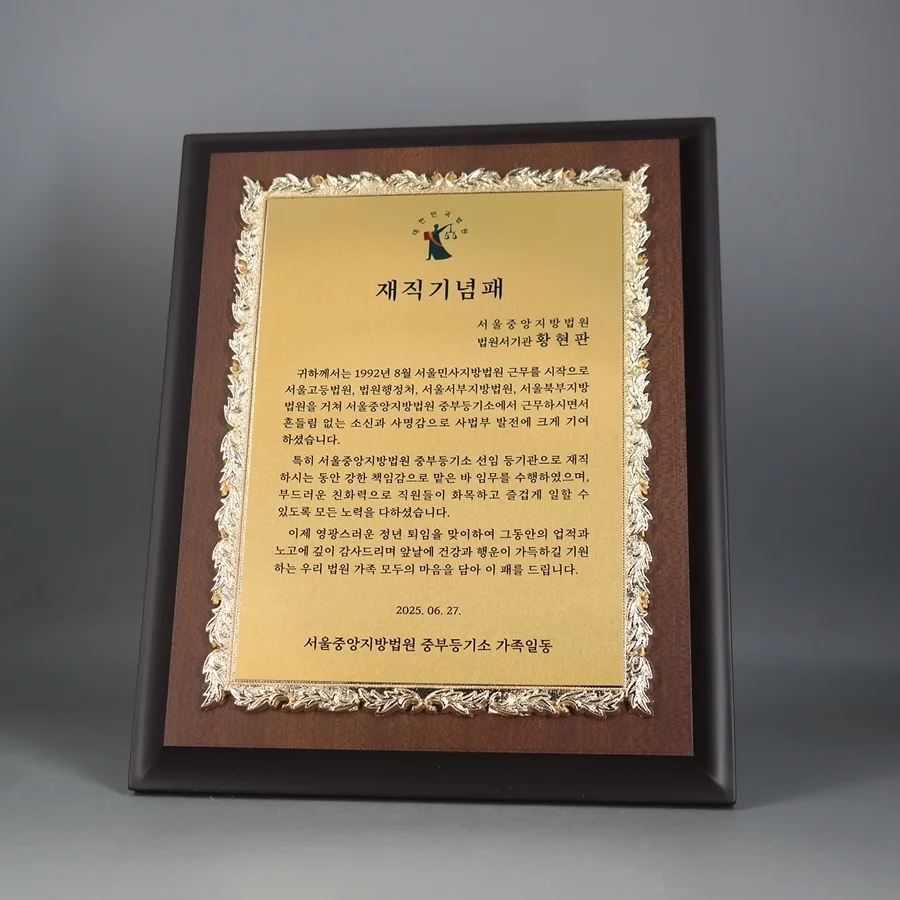 실제작 제품 3