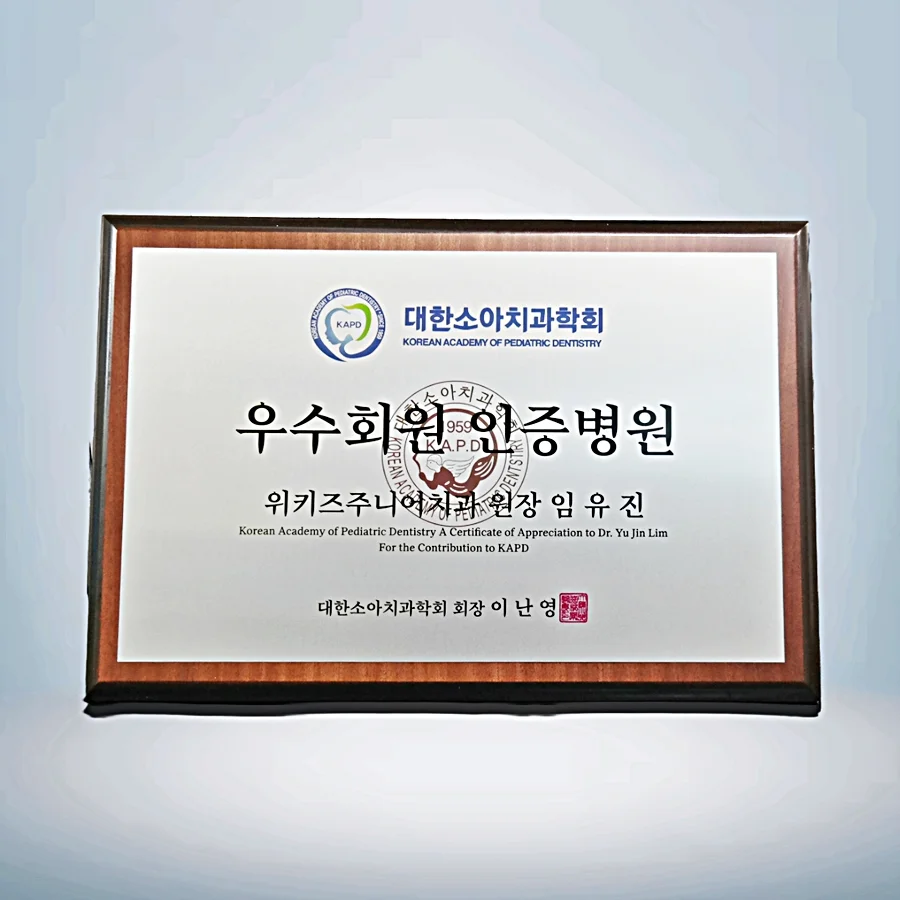 실제작 제품 3