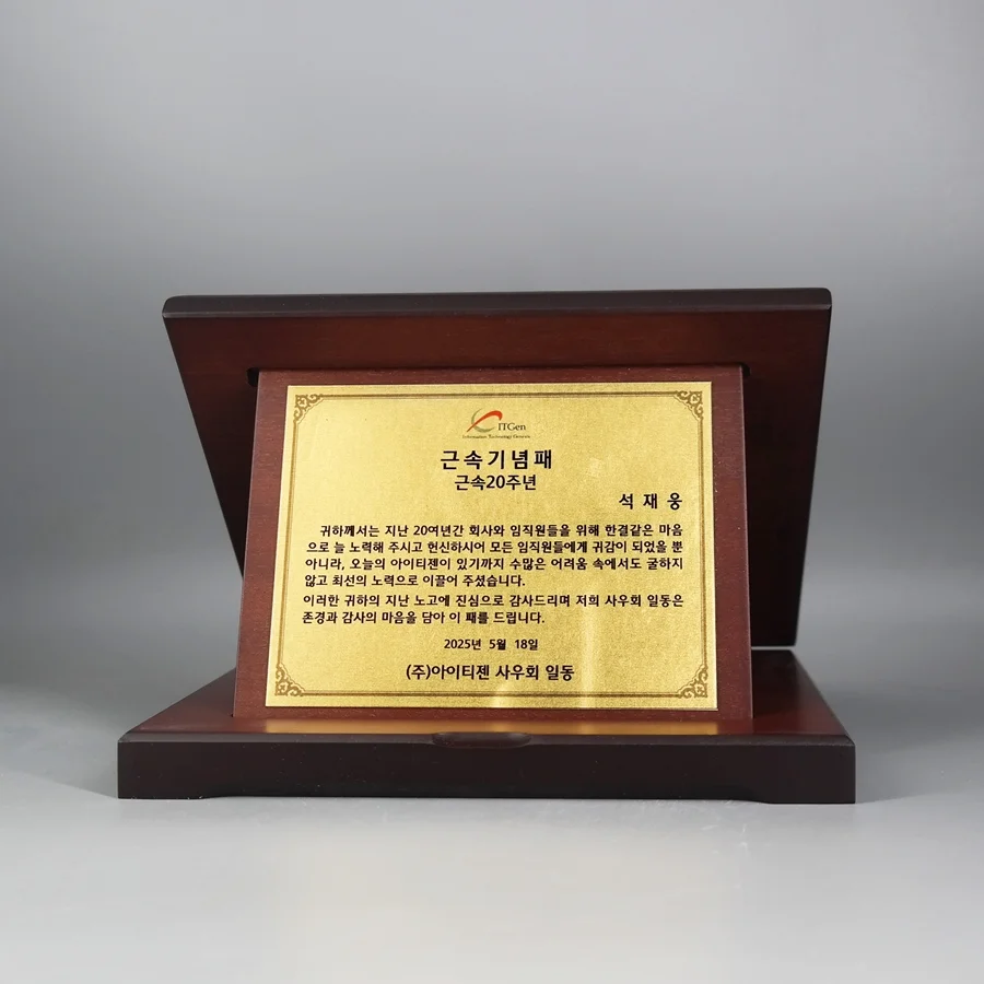 실제작 제품 4