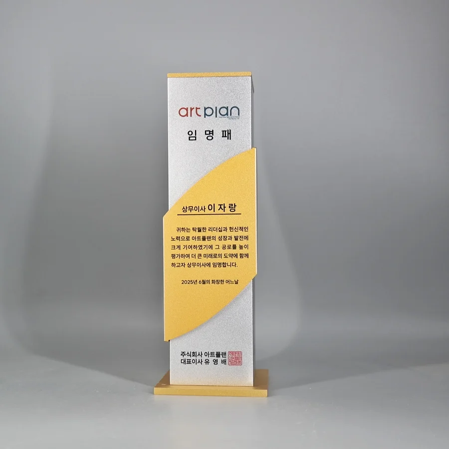 실제작 제품 1