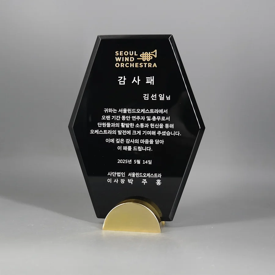 실제작 제품 2