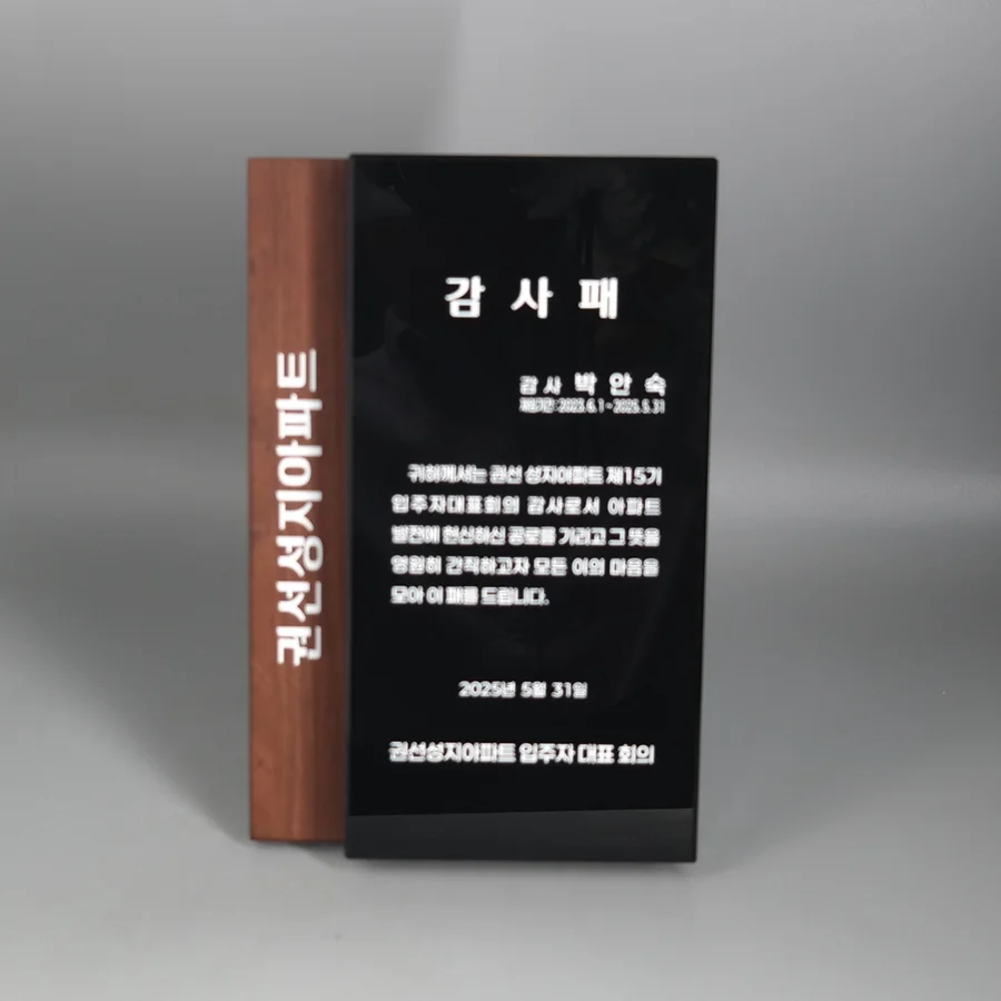 실제작 제품 2