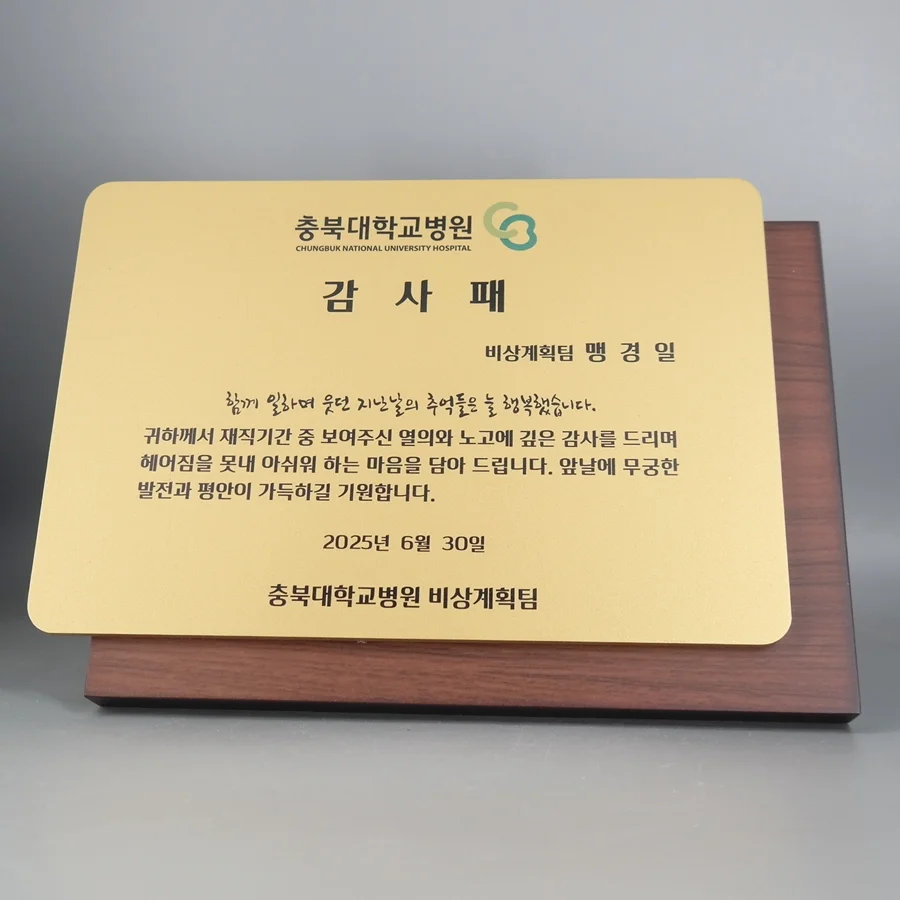 실제작 제품 5