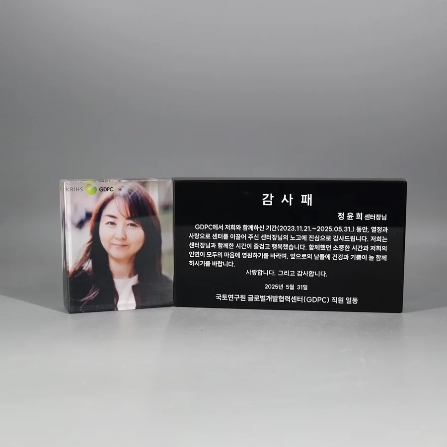 실제작 제품 3