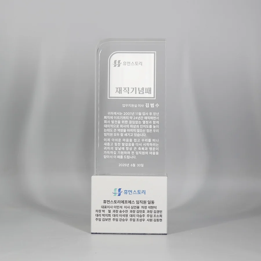 실제작 제품 7