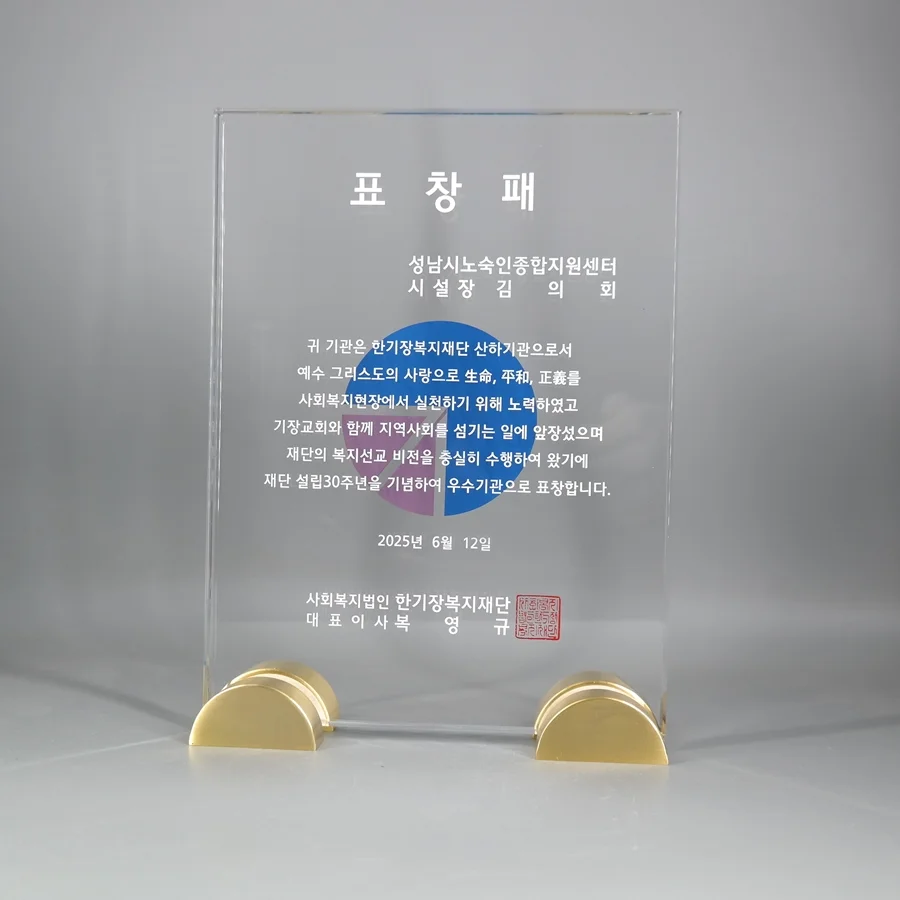 실제작 제품 2