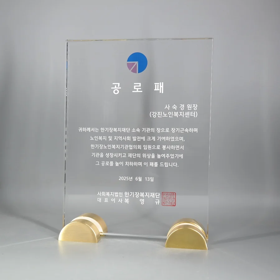 실제작 제품 1