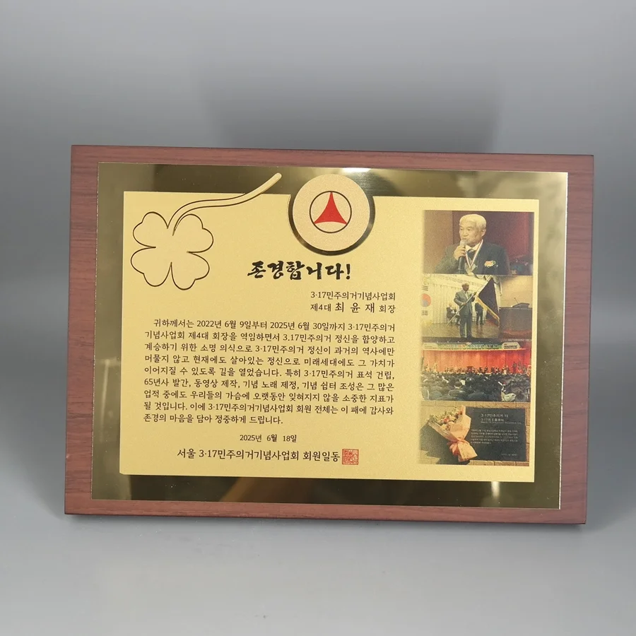 실제작 제품 1